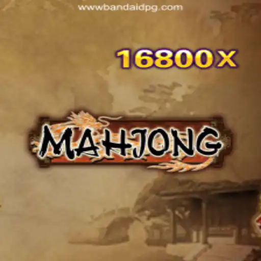 Unlocking the World of Mahjong: A Comprehensive Guide
